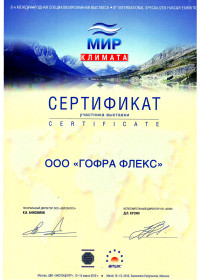 b_200px_0_16777215_00_images_content_diplom_2012-3.jpg