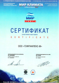b_200px_0_16777215_00_images_content_diplom_2013.jpg