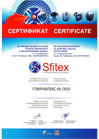 b_200px_0_16777215_00_images_content_diplom_2014-3.jpg