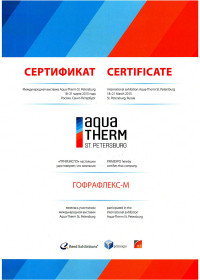 b_200px_0_16777215_00_images_content_diplom_2015.jpg