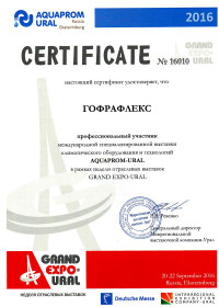 b_200px_0_16777215_00_images_content_diplom_2016-2.jpg