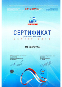 b_200px_0_16777215_00_images_content_diplom_2017-2.jpg