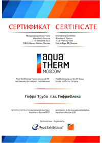 b_200px_0_16777215_00_images_content_diplom_2017.jpg