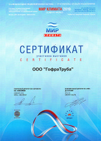 b_200px_0_16777215_00_images_content_diplom_2019-1.jpg