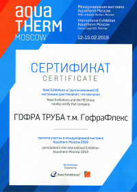 b_200px_0_16777215_00_images_content_diplom_2019-2.jpg