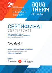 b_200px_0_16777215_00_images_content_diplom_a2021.jpg