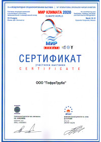 b_200px_0_16777215_00_images_content_diplom_k2020.jpg