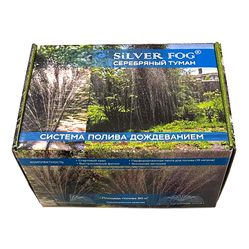 ЛЕНТА(ШЛАНГ) ДЛЯ ПОЛИВА ТУМАН «SILVER FOG»